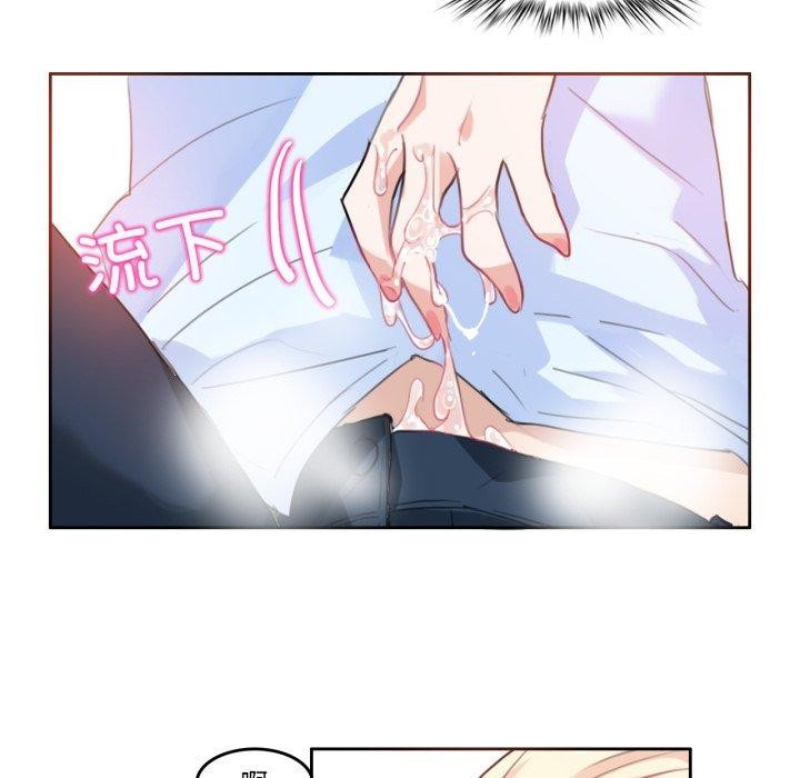 61P - 无与伦比的日常
