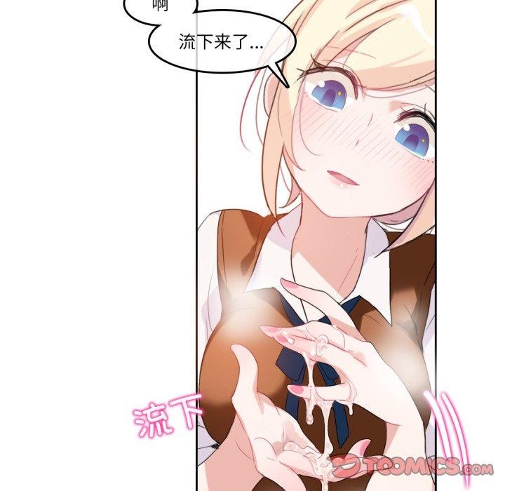 62P - 无与伦比的日常