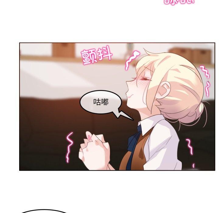 66P - 无与伦比的日常