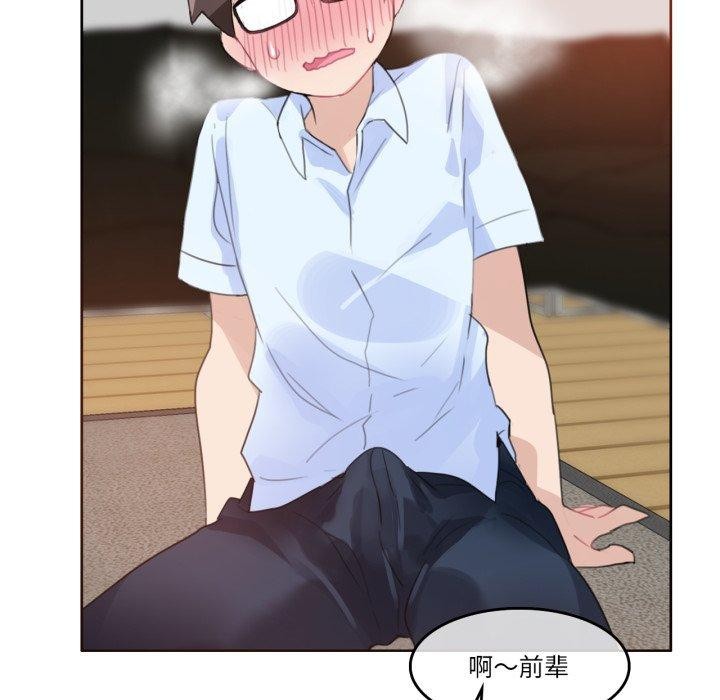 68P - 无与伦比的日常