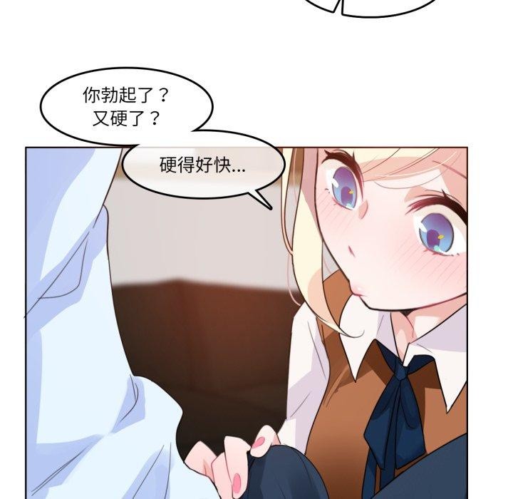 69P - 无与伦比的日常