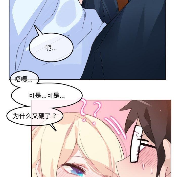 70P - 无与伦比的日常