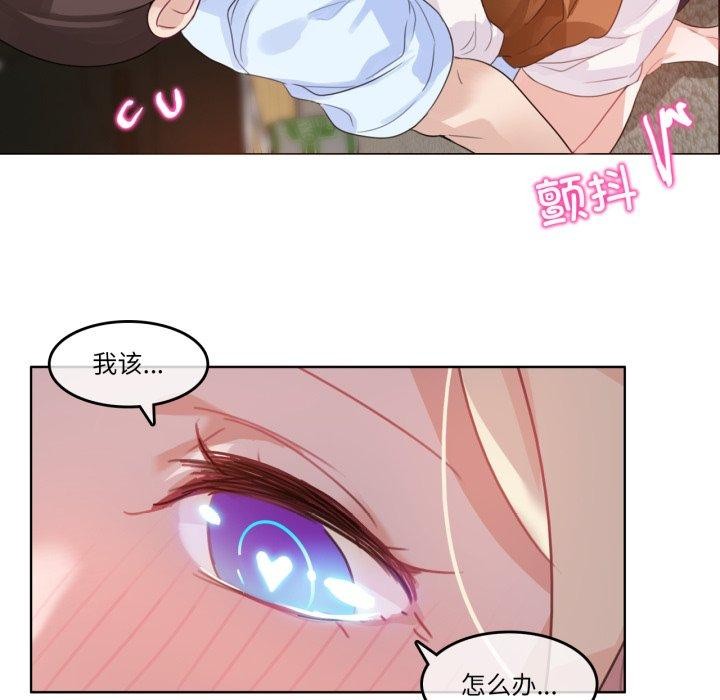 72P - 无与伦比的日常