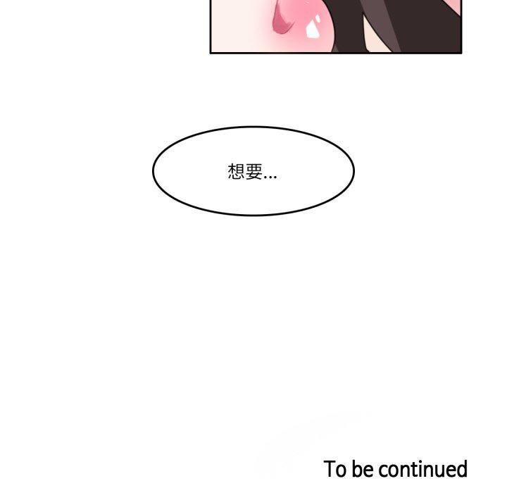 75P - 无与伦比的日常