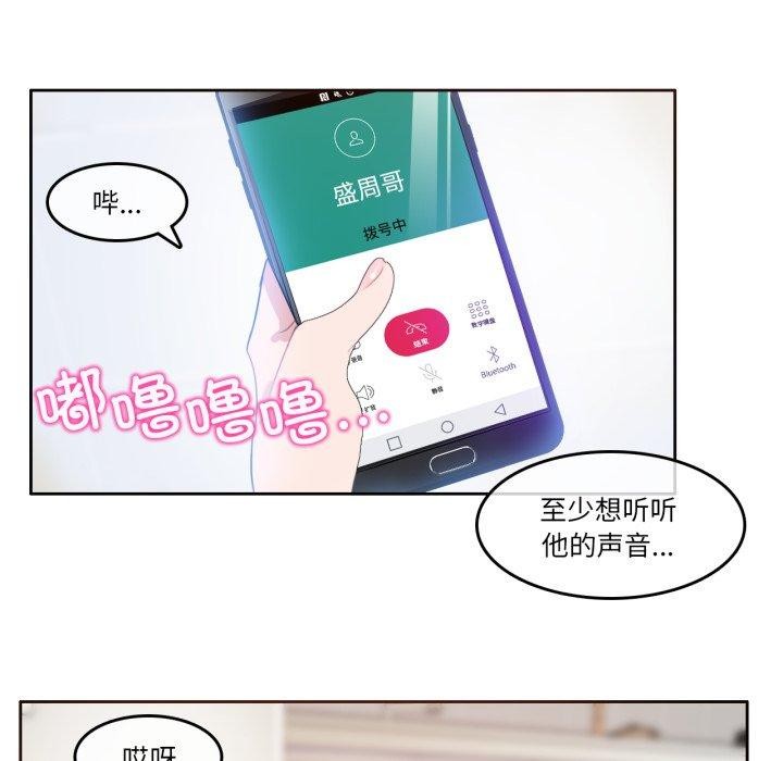 9P - 无与伦比的日常