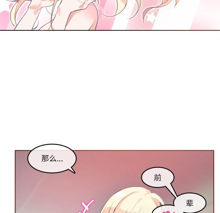 11P - 无与伦比的日常