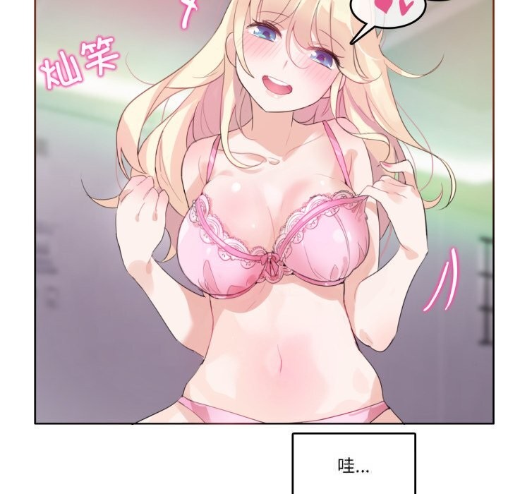 12P - 无与伦比的日常