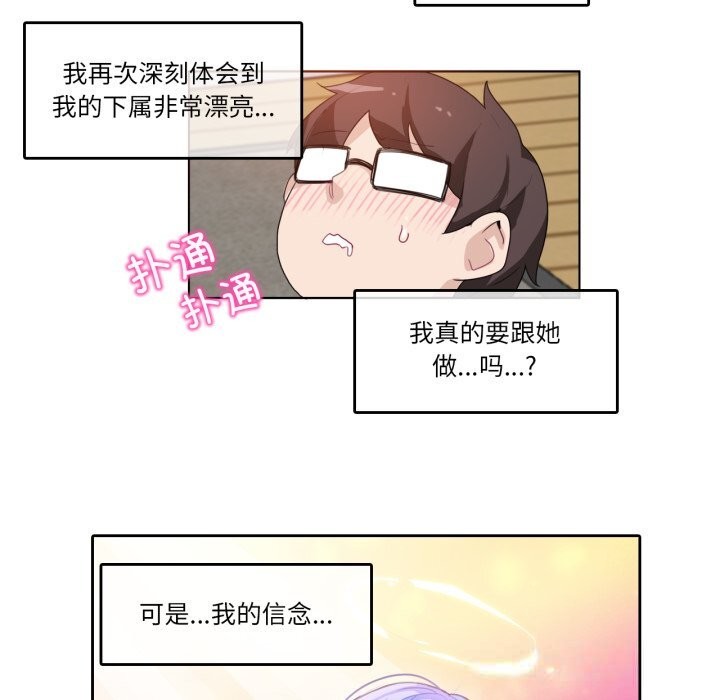 13P - 无与伦比的日常