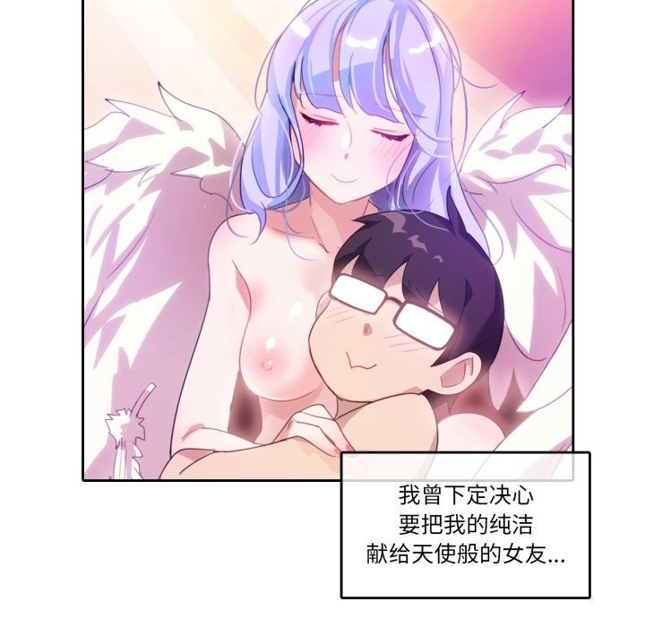 14P - 无与伦比的日常