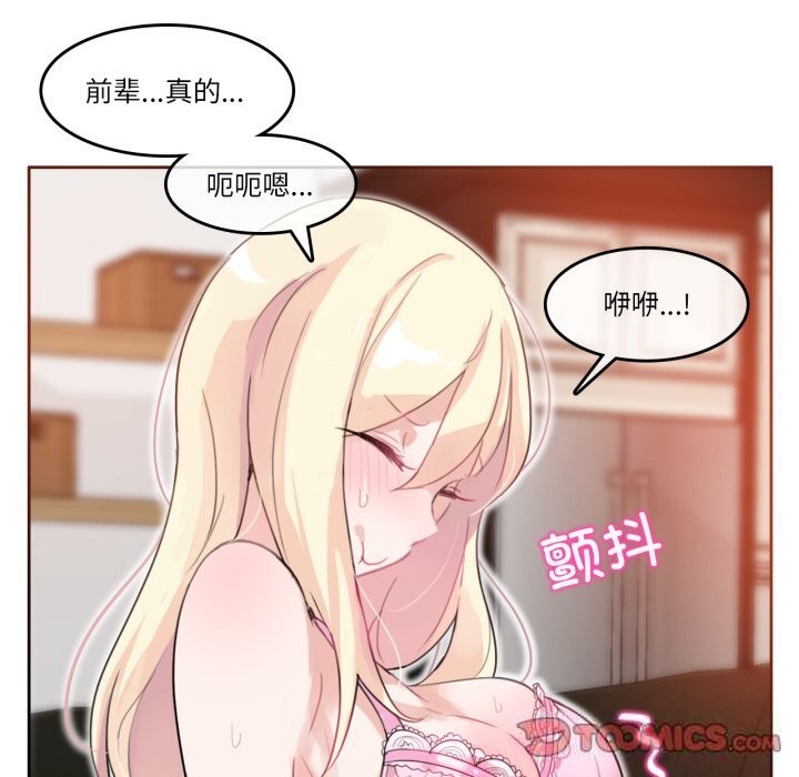 16P - 无与伦比的日常