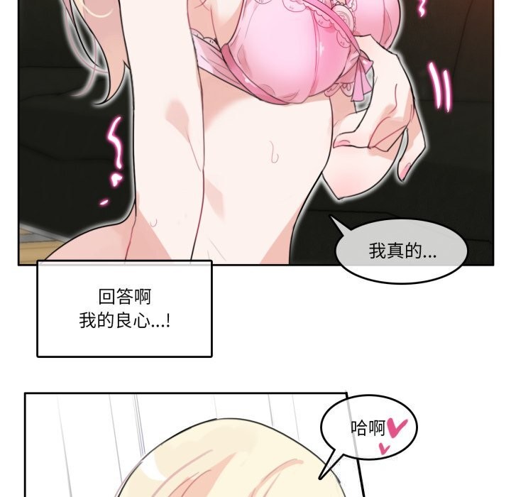 17P - 无与伦比的日常