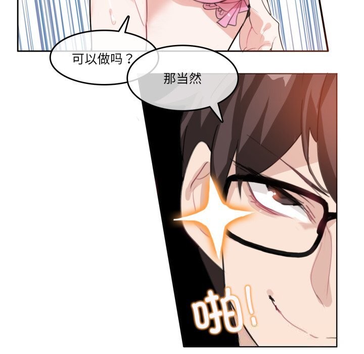 19P - 无与伦比的日常