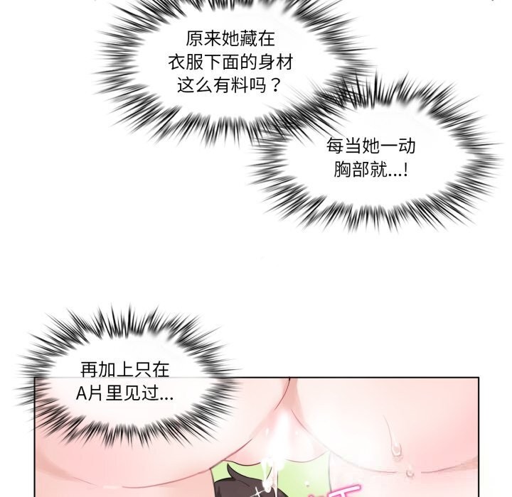 21P - 无与伦比的日常