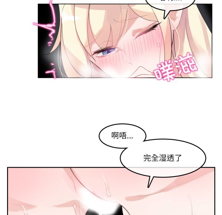 25P - 无与伦比的日常