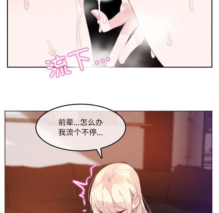 26P - 无与伦比的日常