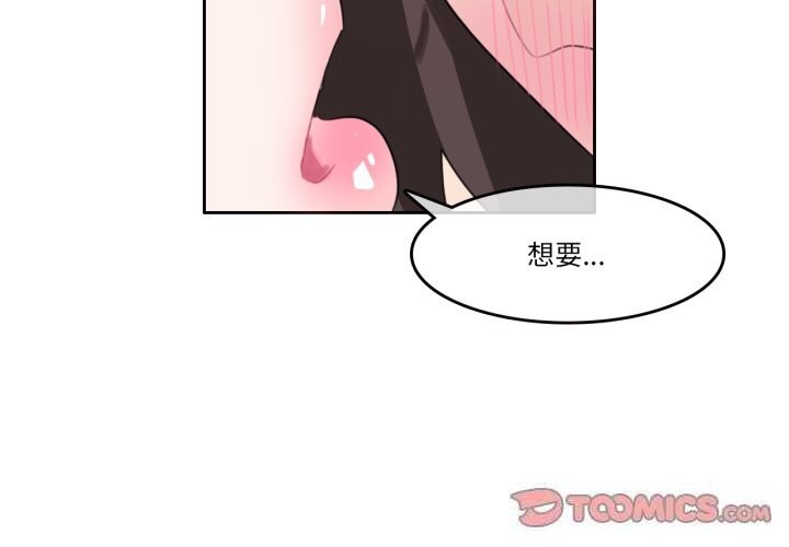 2P - 无与伦比的日常