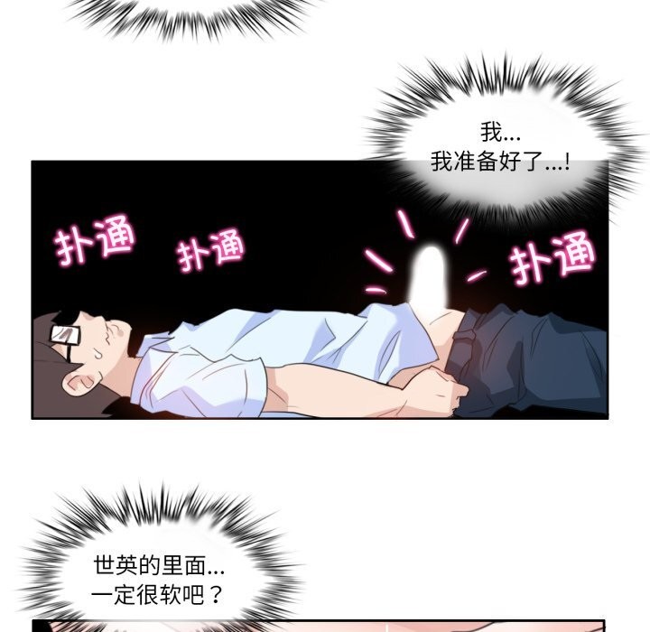 31P - 无与伦比的日常