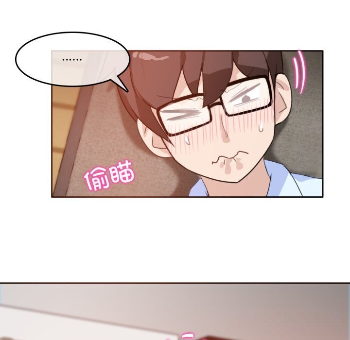 33P - 无与伦比的日常