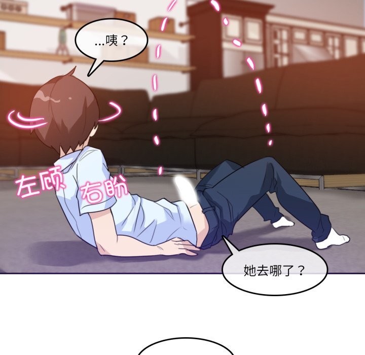 34P - 无与伦比的日常