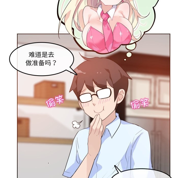 36P - 无与伦比的日常