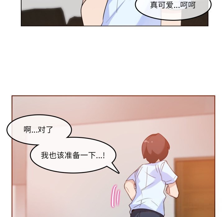 37P - 无与伦比的日常