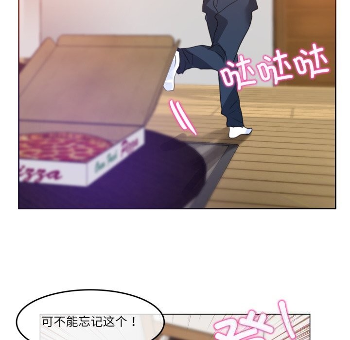 38P - 无与伦比的日常