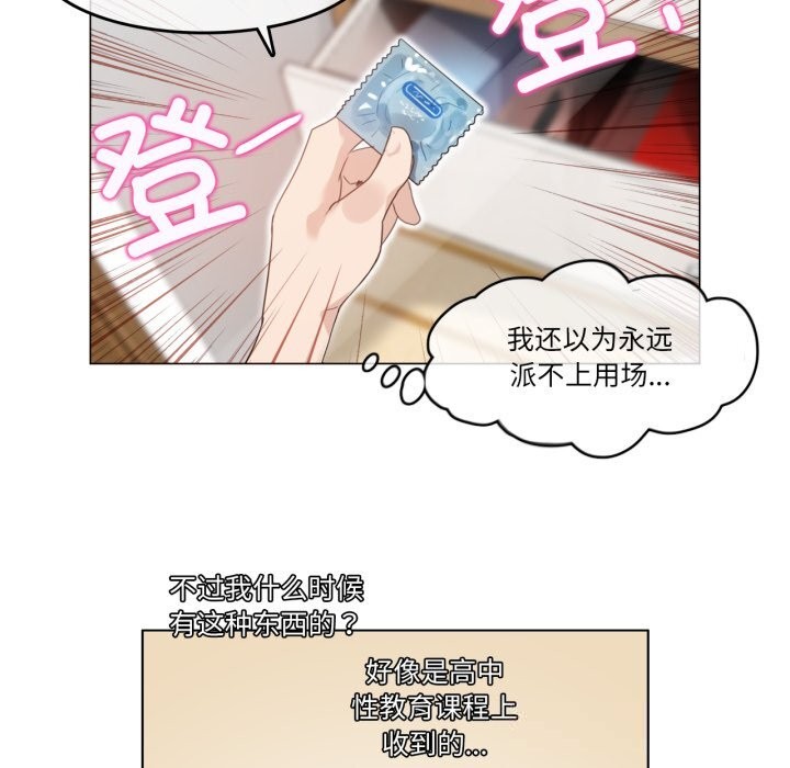 39P - 无与伦比的日常