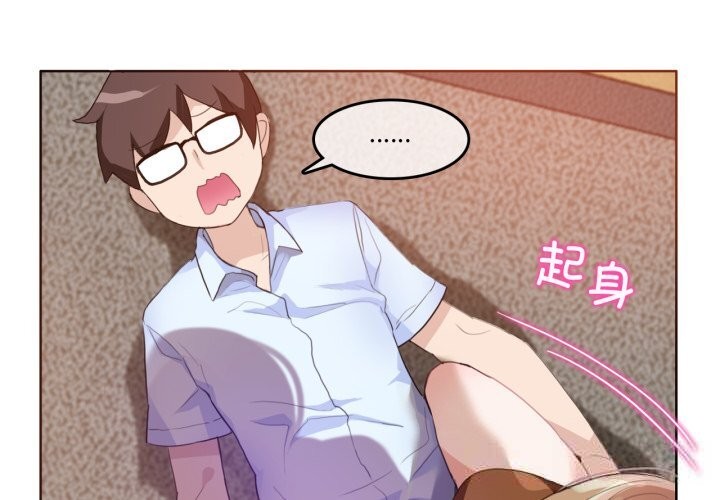 3P - 无与伦比的日常
