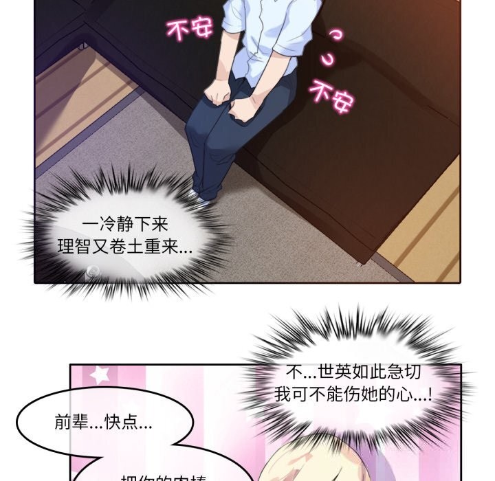 41P - 无与伦比的日常