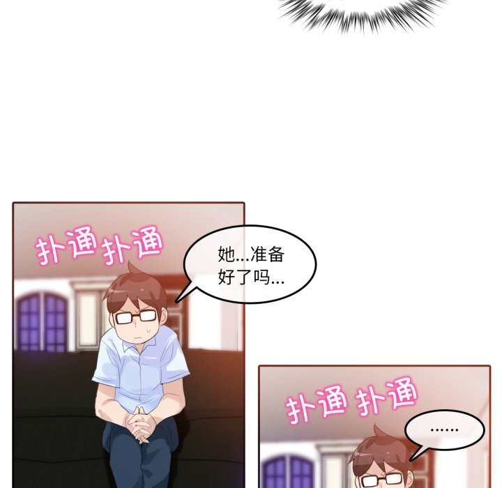 43P - 无与伦比的日常