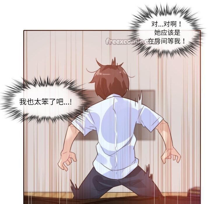 45P - 无与伦比的日常
