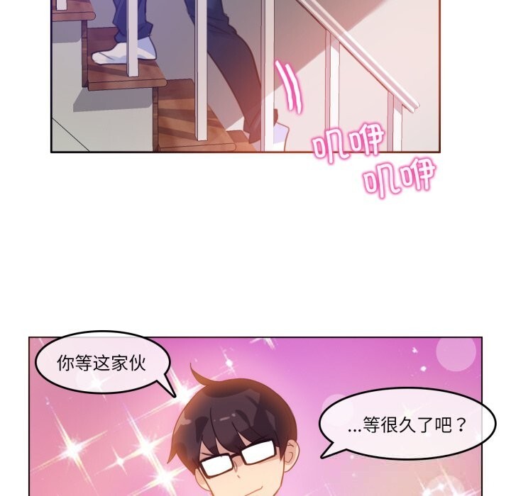 48P - 无与伦比的日常