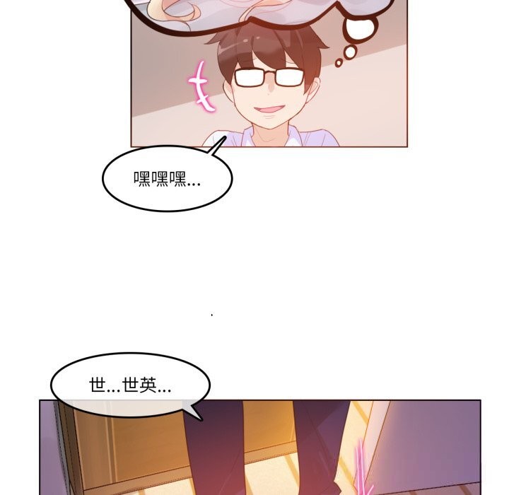 51P - 无与伦比的日常