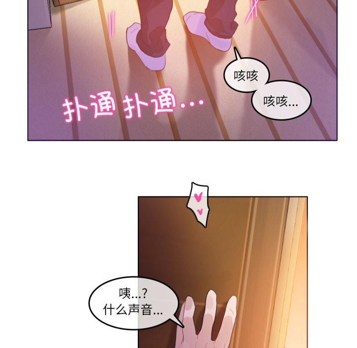52P - 无与伦比的日常