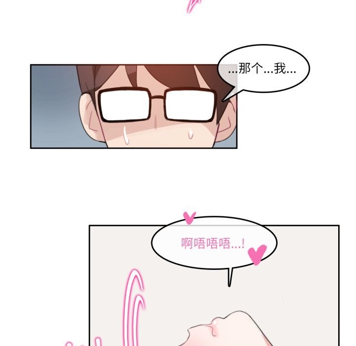 56P - 无与伦比的日常