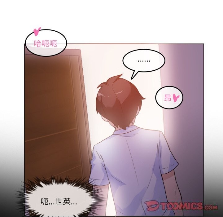 58P - 无与伦比的日常