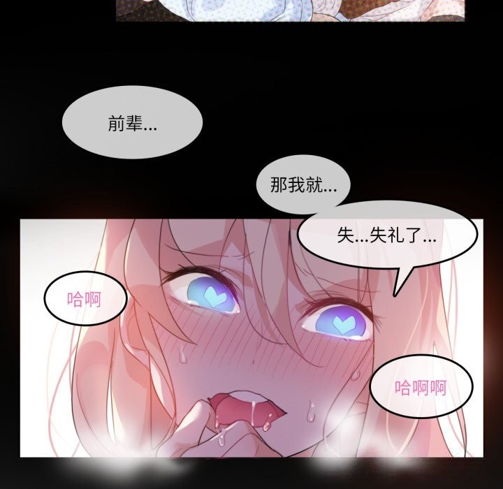 62P - 无与伦比的日常