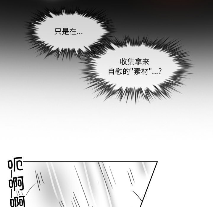 63P - 无与伦比的日常
