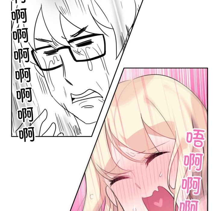 64P - 无与伦比的日常