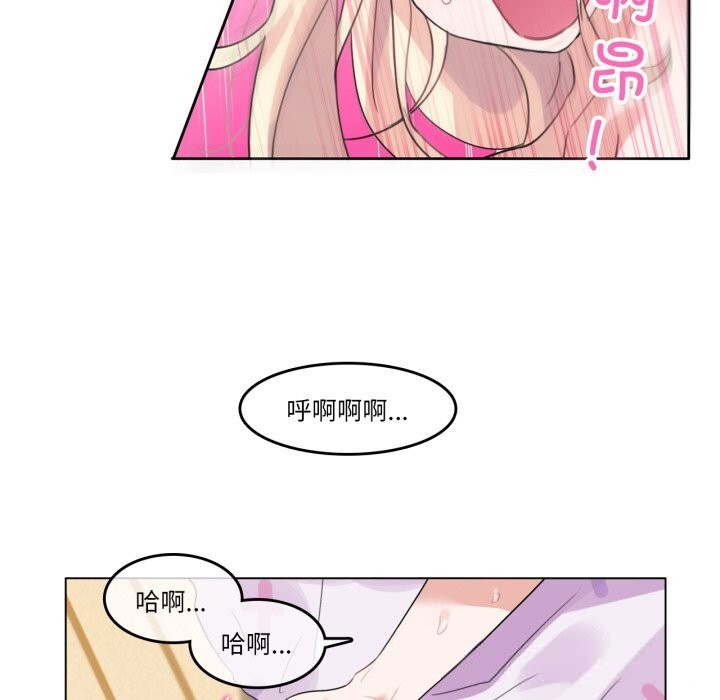 65P - 无与伦比的日常