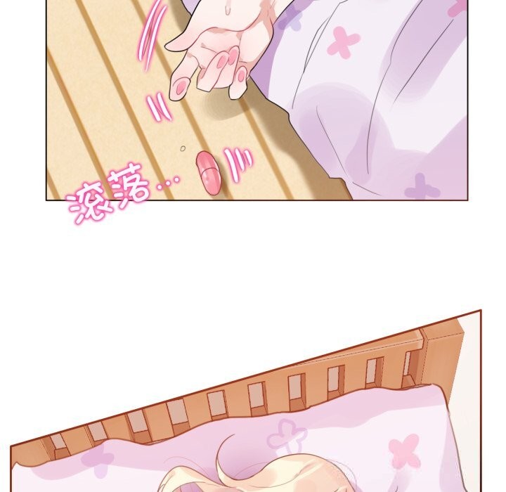 66P - 无与伦比的日常