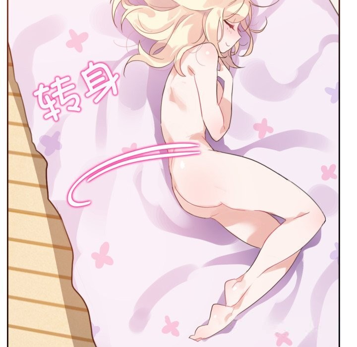 67P - 无与伦比的日常