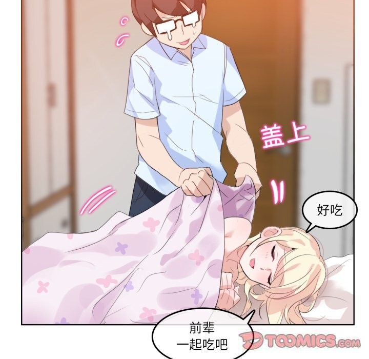 72P - 无与伦比的日常
