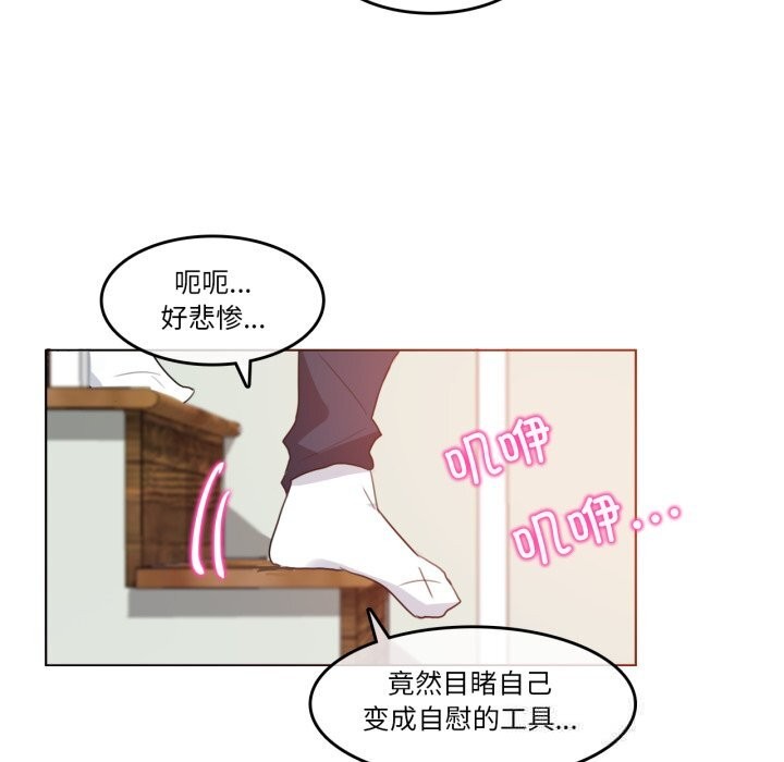 73P - 无与伦比的日常