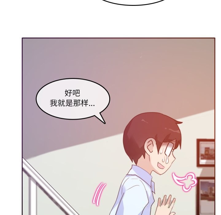 74P - 无与伦比的日常