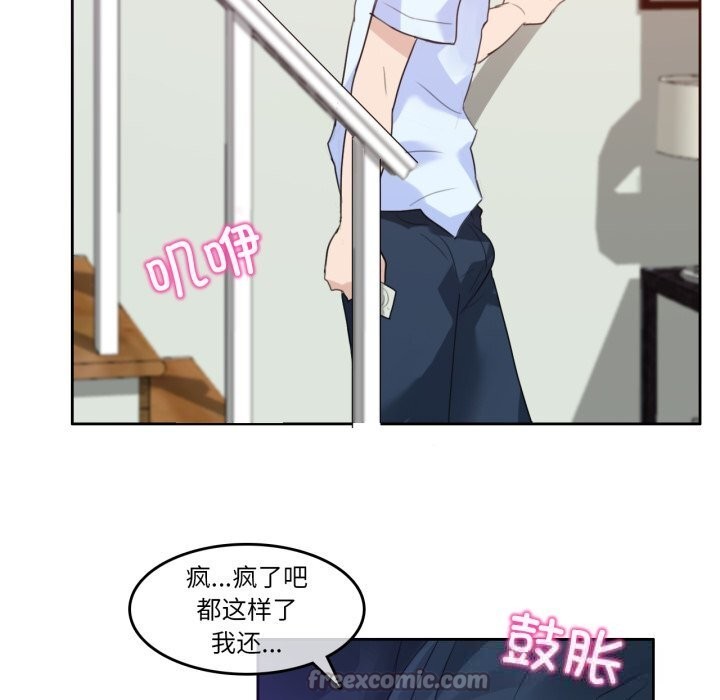 75P - 无与伦比的日常
