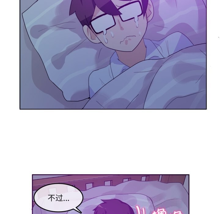 78P - 无与伦比的日常