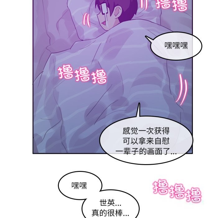 79P - 无与伦比的日常