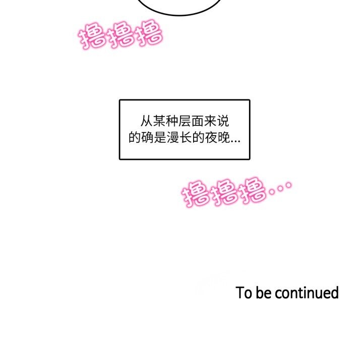 80P - 无与伦比的日常