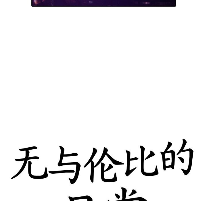 8P - 无与伦比的日常